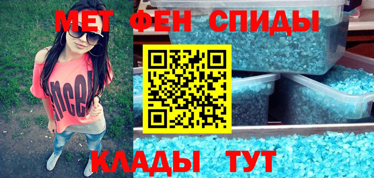 Амфетамин  Amphetamine 98%  Вход с VPN  MEGA ONION  Спасск-Дальний 