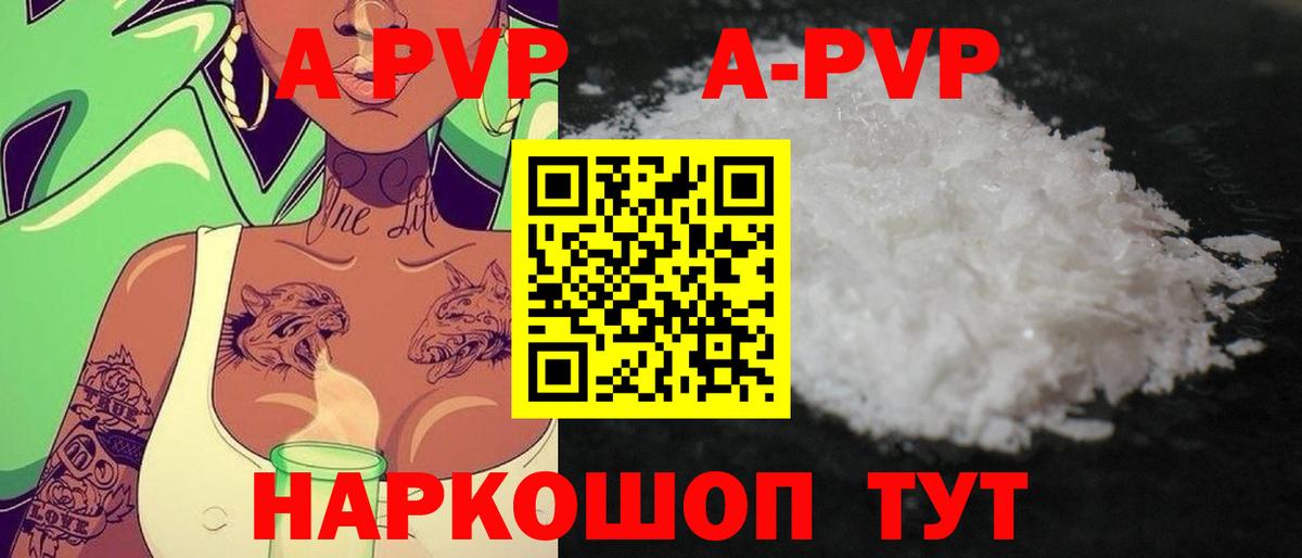 Alpha PVP СК КРИС Спасск-Дальний
