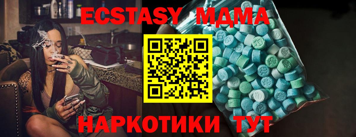 Ecstasy бентли  Вход с VPN  Ecstasy Cube  Спасск-Дальний 