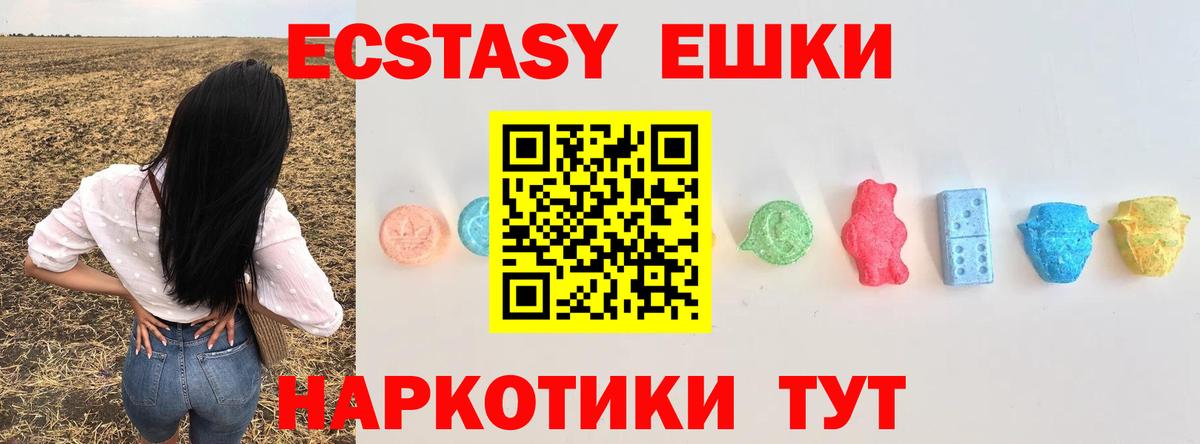 Ecstasy Cube Спасск-Дальний