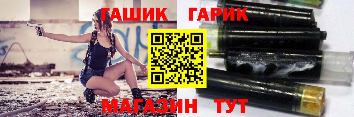 Гашиш Premium  ГАШ  ГАШИШ 40% ТГК  Спасск-Дальний  Вход с VPN 