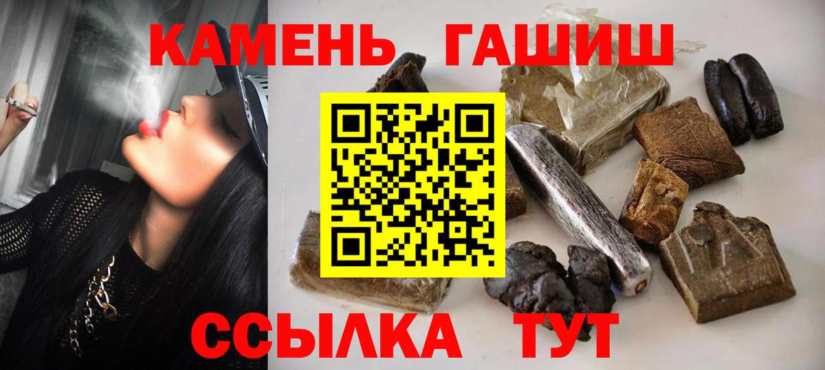 Гашиш убойный Спасск-Дальний