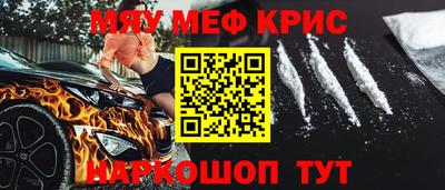 мет Партизанск