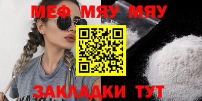 мдпв Обь