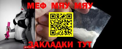 крисы Первоуральск