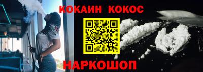 PSILOCYBIN Обнинск