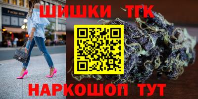 мет Партизанск