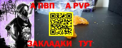 мет Партизанск