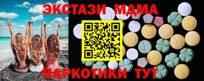 PSILOCYBIN Обнинск
