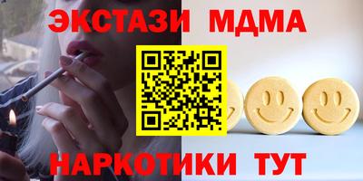 мет Партизанск