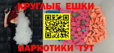 соль ск Пенза