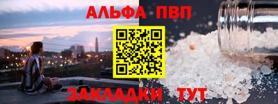 PSILOCYBIN Обнинск