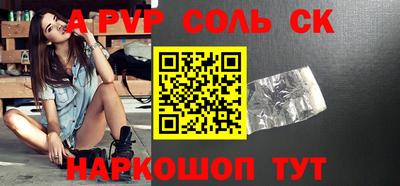 крисы Первоуральск