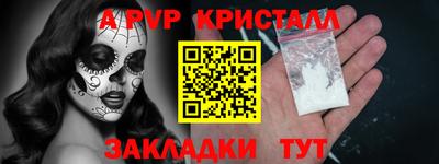 PSILOCYBIN Обнинск
