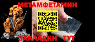 соль ск Пенза