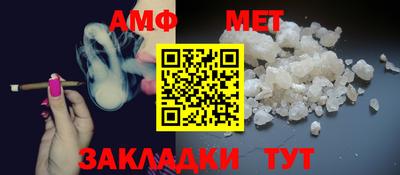 мет Партизанск