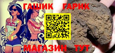 соль ск Пенза