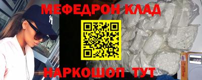 крисы Первоуральск