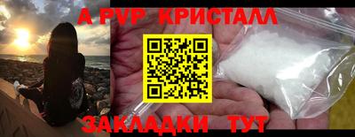 PSILOCYBIN Обнинск