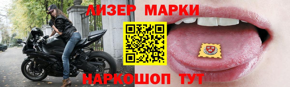 LSD-25 экстази кислота  ЛСД экстази ecstasy  Спасск-Дальний  Вход с VPN 