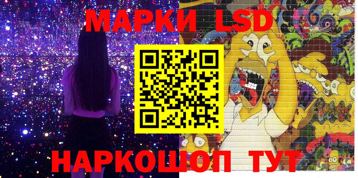 Спасск-Дальний  как найти закладки  Вход с VPN  Марки N-bome 1,5мг 
