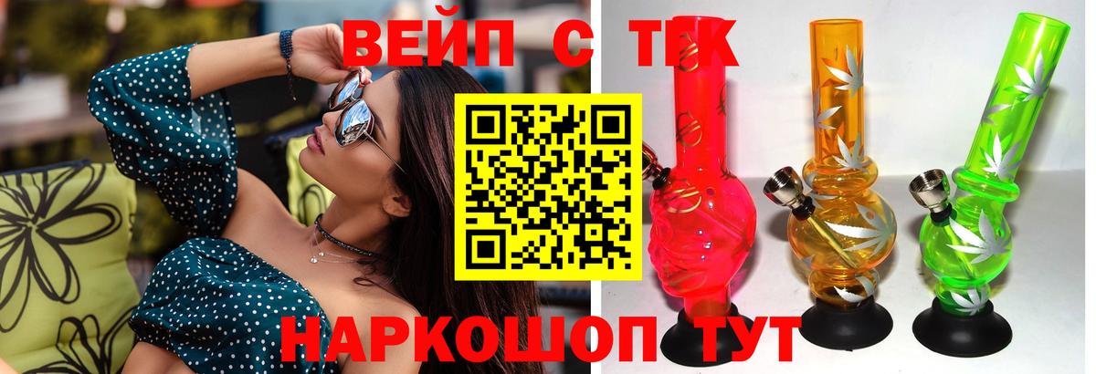 Дистиллят ТГК концентрат  ТГК концентрат  Спасск-Дальний  Вход с VPN 